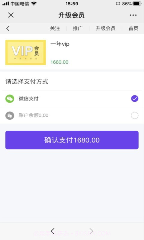 爱莲幸福学院截图4 爱莲幸福学院截图4