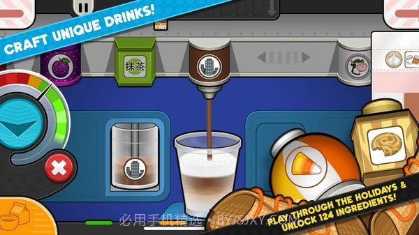 老爹奶茶店截图4 老爹奶茶店截图4