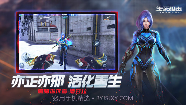 生死狙击征战星海截图5 生死狙击征战星海截图5