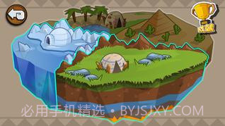 全职猎人2逆袭截图3 全职猎人2逆袭截图3