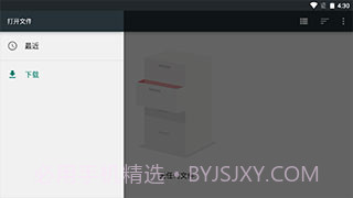 光遇自动弹琴辅助器最新版截图1