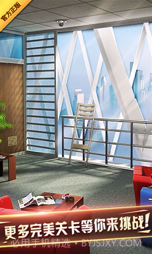 密室逃脱7环游世界截图5 密室逃脱7环游世界截图5