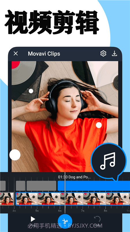 混剪视频剪辑截图2 混剪视频剪辑截图2