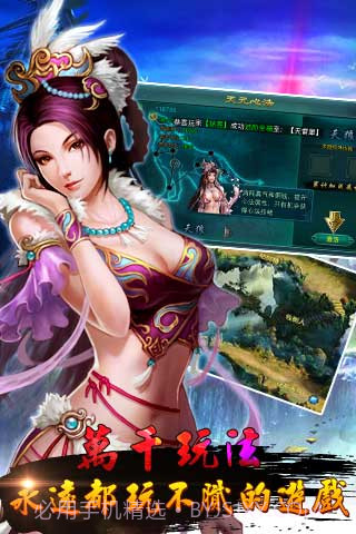 胡莱妖女截图1 胡莱妖女截图1