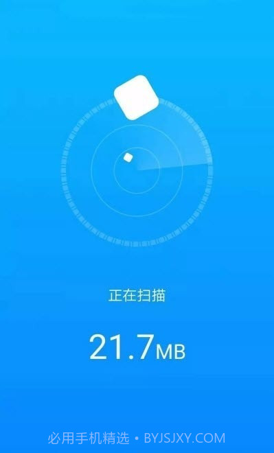 波菲特手机全能助手截图1 波菲特手机全能助手截图1