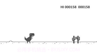 像素恐龙截图1 像素恐龙截图1