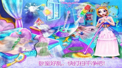 公主房间打扫装饰截图2 公主房间打扫装饰截图2