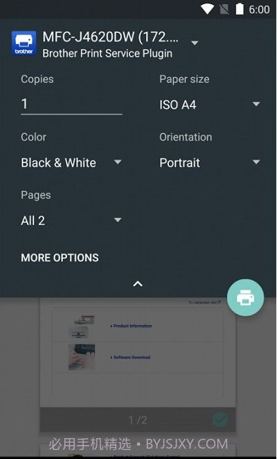 兄弟打印服务插件Brother Print Service Plugin截图3