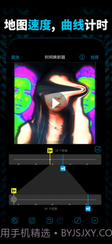vs剪辑免费版截图1