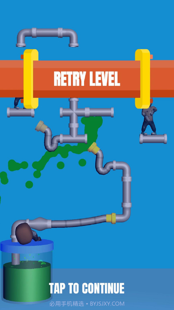 水管大师2020截图1