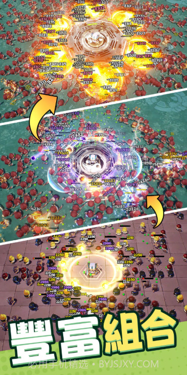 咻咻三国截图4 咻咻三国截图4