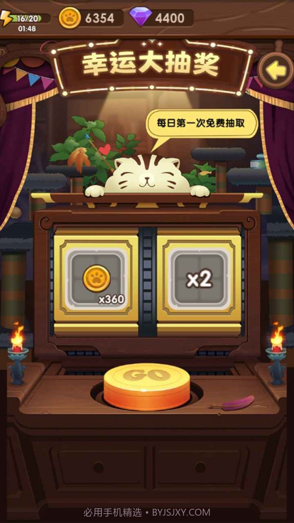 猫咪的冒险截图1