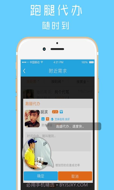 脉亿截图3 脉亿截图3