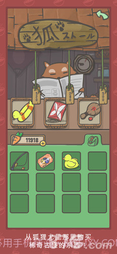 Tsuki 月兔冒险汉化版截图5