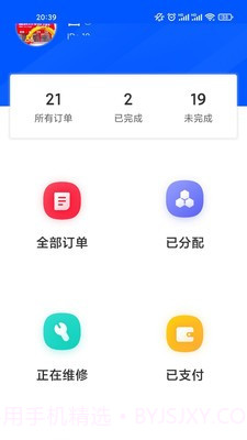 乐投截图4 乐投截图4