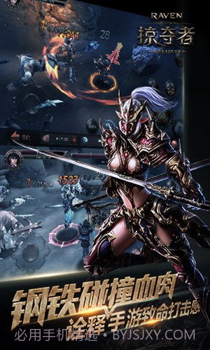 Raven:掠夺者截图2 Raven:掠夺者截图2