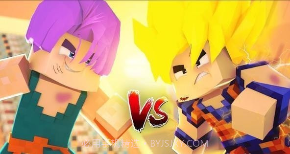 孙悟空像素跑酷截图2