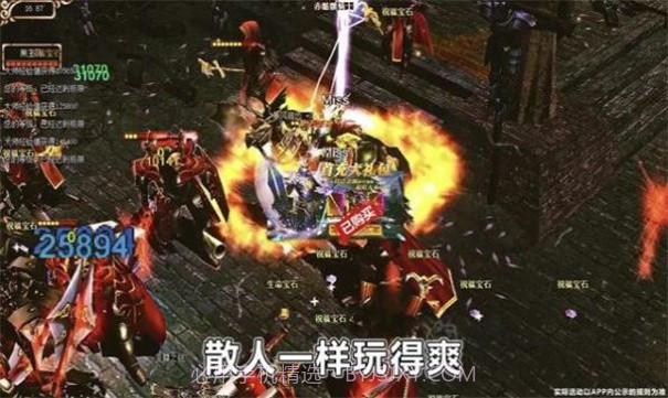 原始奇迹截图1 原始奇迹截图1