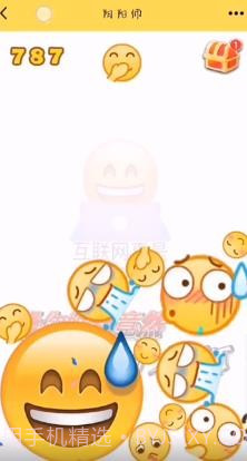 合成emoji大西瓜截图2 合成emoji大西瓜截图2