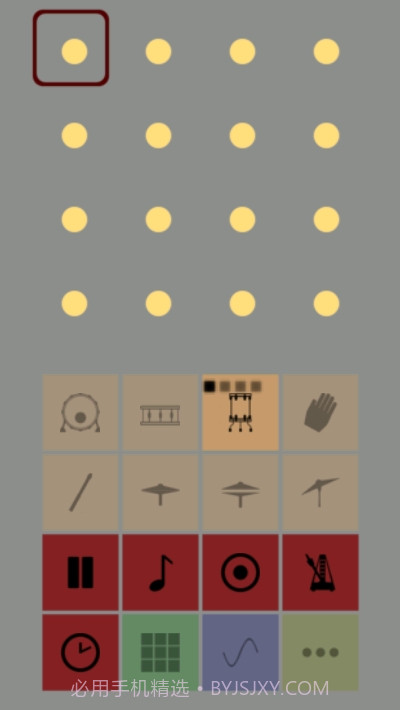 Drum On(鼓模拟)截图2