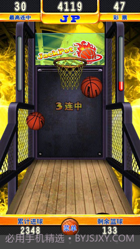 天天嘉年华截图3