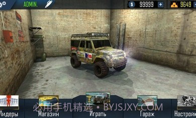 在线越野模拟器截图2 在线越野模拟器截图2