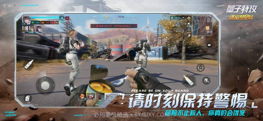 量子特攻：逃离梦见岛截图4