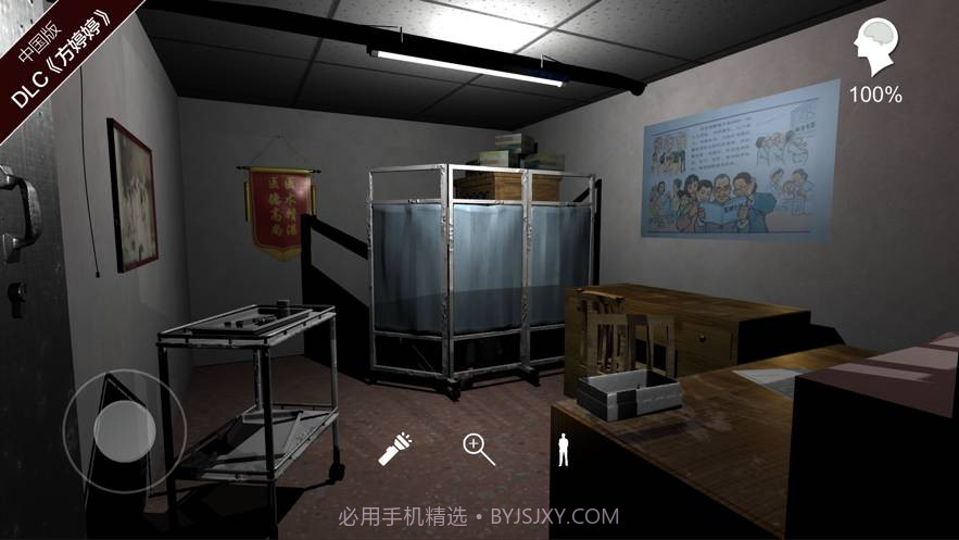 孙美琪截图3 孙美琪截图3