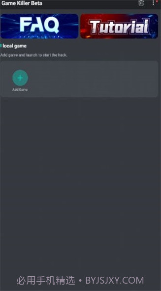 Game Killer截图1 Game Killer截图1