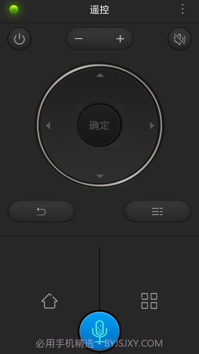 语音智能遥控器空调截图1 语音智能遥控器空调截图1