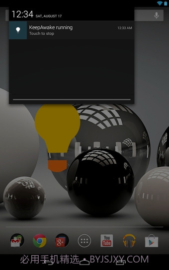 保持常亮截图4 保持常亮截图4