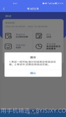 金桐在线截图3 金桐在线截图3