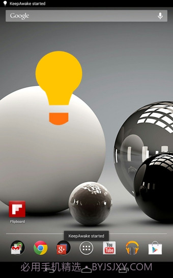 保持常亮截图3 保持常亮截图3