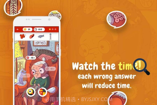 Hidden Objects截图2