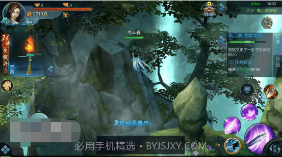 真理之剑截图1 真理之剑截图1