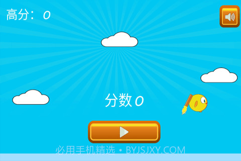 喷气鸡跳跳截图3