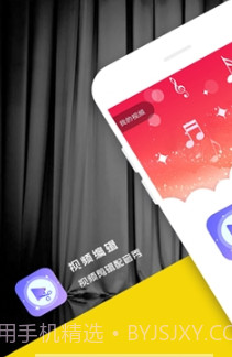 好易视频剪辑截图1 好易视频剪辑截图1