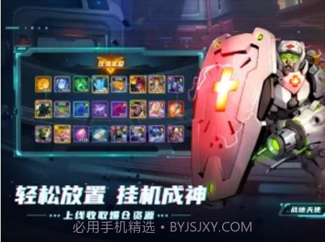 圣魂纷争超能世界截图1 圣魂纷争超能世界截图1