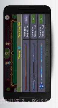 免费台球斯诺克截图4 免费台球斯诺克截图4