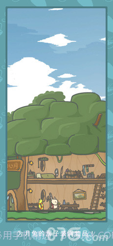 Tsuki 月兔冒险汉化版截图3