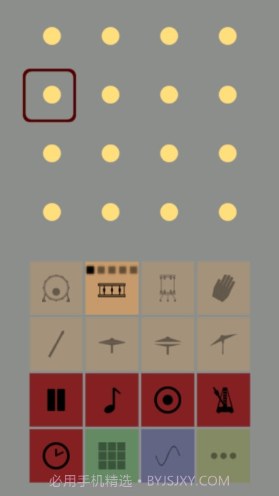 Drum On(鼓模拟)截图1