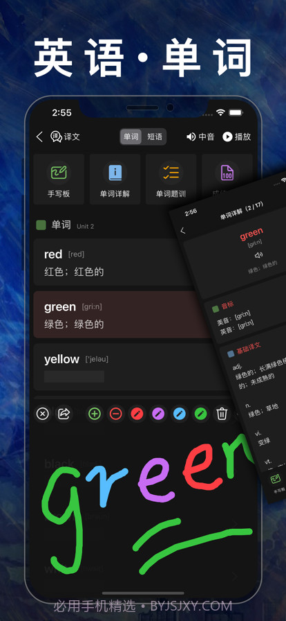 五年级数学下册截图9