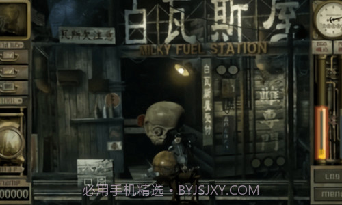 车库噩梦之旅截图3