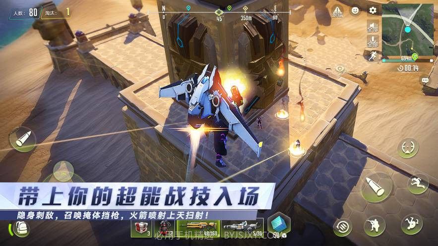 量子特攻网易云截图2 量子特攻网易云截图2