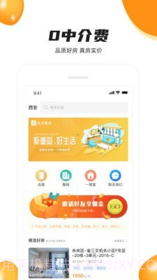 众享优家截图1 众享优家截图1