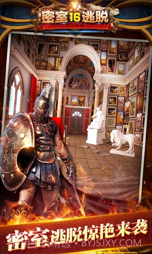 密室逃脱16神殿遗迹截图1