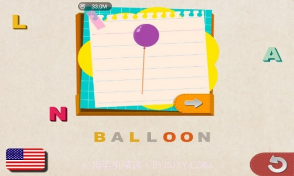 宝贝乐园多纳截图1 宝贝乐园多纳截图1