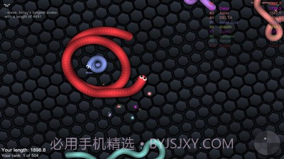 球球大作战贪吃蛇截图4 球球大作战贪吃蛇截图4