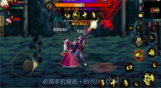 地下城与勇士体验服截图2 地下城与勇士体验服截图2