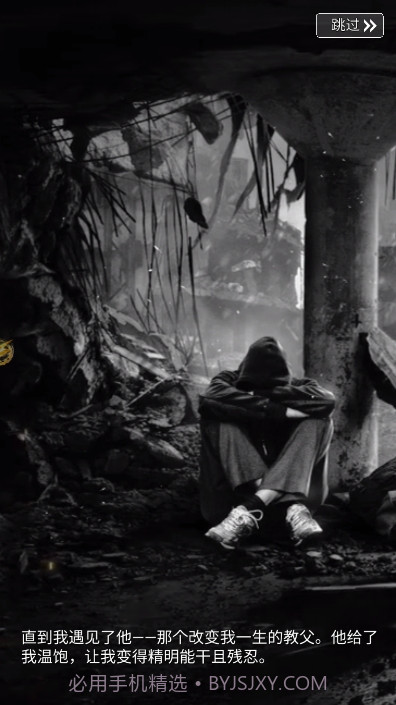 教父城市战争截图1